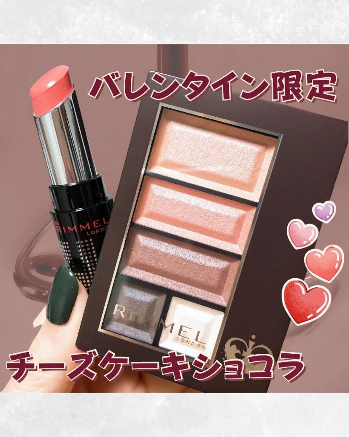 ラスティングフィニッシュ クリーミィ リップ/リンメル ロンドン/口紅を使ったクチコミ(1枚目)