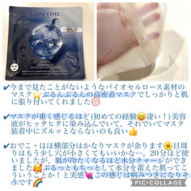 ジェニフィック アドバンスト N/LANCOME/美容液を使ったクチコミ（2枚目）