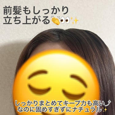 湿度も多くなってくる梅雨、アホ毛がたくさん😭
前髪ぺたんこ⤵︎気分も下がってしまう季節に

&honeyマトメイクスティック 4.0

前髪決めて✨アレンジヘアの後れ毛、アホ毛まとめて
テンション上がる⤴︎スティック！


まとめるだけでなく、嫌なにおいを寄せ付けないミント油配合🌿

ハチミツとシルクで毛を保護しながらツヤを与えてくれる👍



スプレータイプで髪をまとめるとガチガチになってしまったり顔にも拡散されてしまう…
スティックタイプで髪をまとめると！
気になっている部分にピンポイントで使用可能👏
固くならずにナチュラルにまとまる👌✨



アホ毛対策、綺麗にヘアアレンジして後れ毛もまとめたい方ぜひお試しください☆彡


#&honey
#マトメイクスティック
#キープスティック
#コスメ
#コスメレビュー
#コスメ好き
#コスメ好きさんと繋がりたい
#コスメ紹介の画像 その1