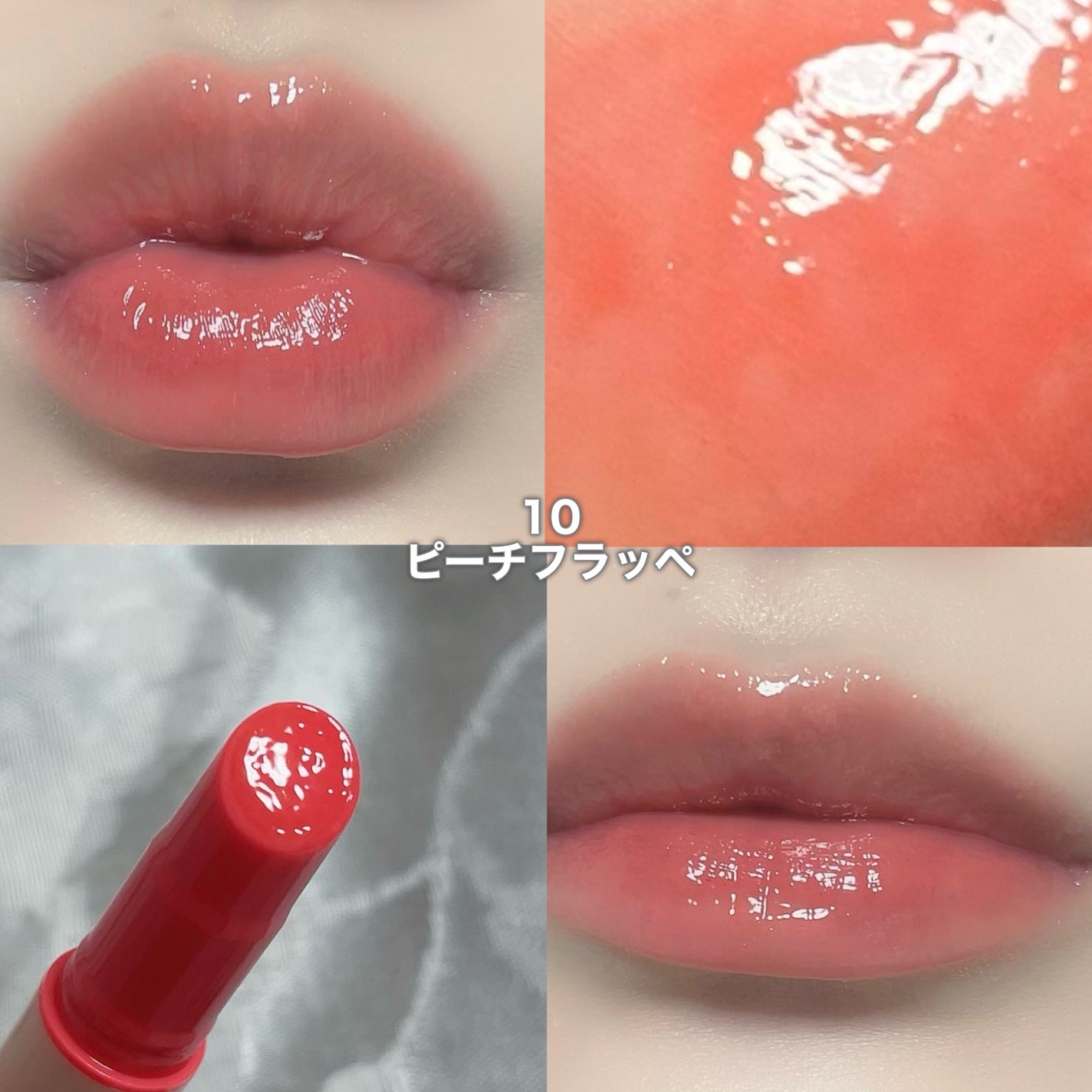 ハニーメルティングリップ/ネイチャーリパブリック/口紅を使ったクチコミ(4枚目)