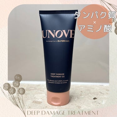 アノブ ディープダメージトリートメントEX /UNOVE/ヘアトリートメントを使ったクチコミ（1枚目）