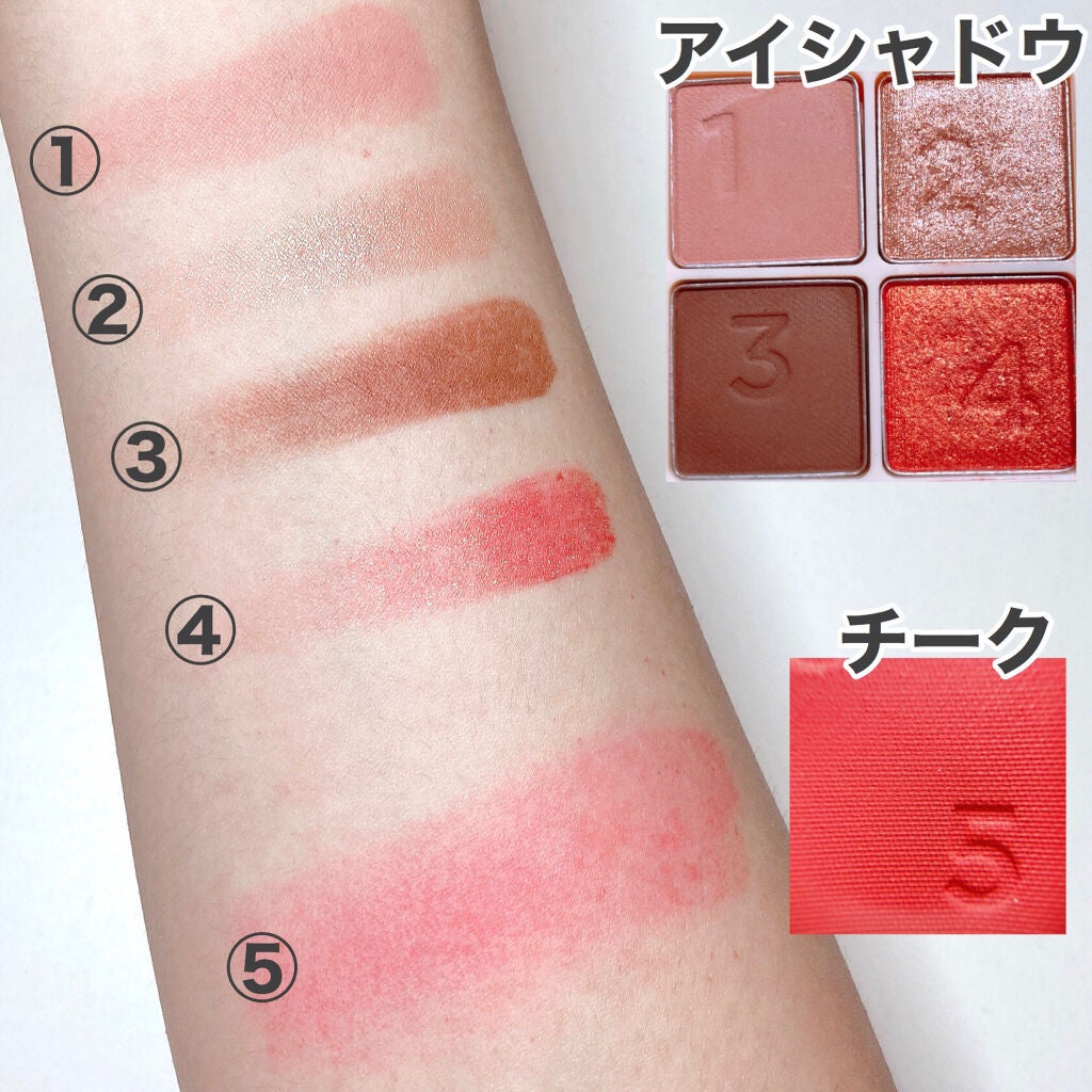 マルチキューブ/i’m meme/アイシャドウパレットを使ったクチコミ(4枚目)