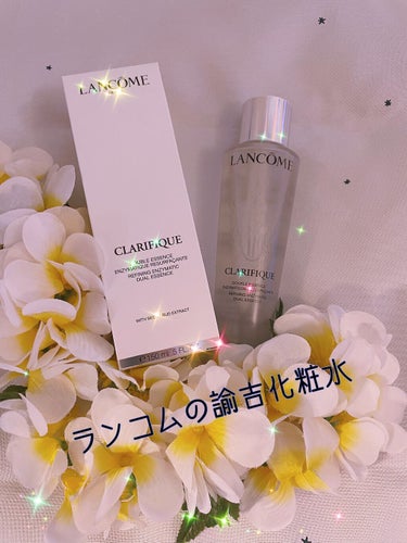 クラリフィック デュアル エッセンス ローション/LANCOME/化粧水を使ったクチコミ（1枚目）