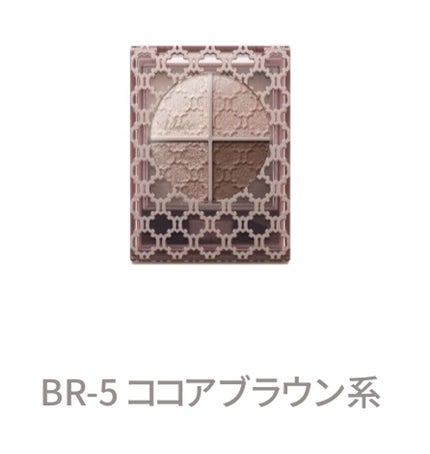 グロッシーリッチ アイズ N/Visée/アイシャドウパレットを使ったクチコミ(1枚目)