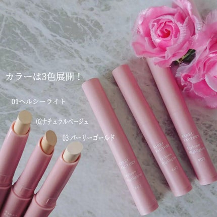 アイブロウ ハイライター/KIREI FACTORY/スティックハイライトを使ったクチコミ(2枚目)