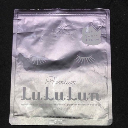 北海道ルルルン(ラベンダーの香り)/ルルルン/シートマスク・パックを使ったクチコミ(1枚目)