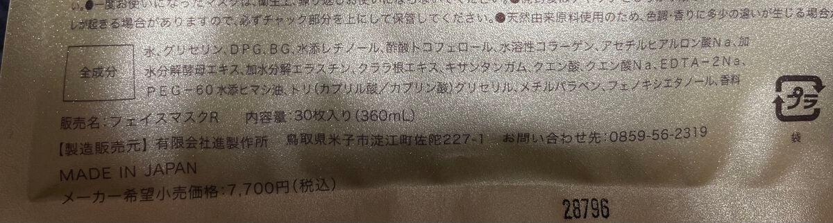 ã¿ã
ãð¥ on LIPS ããã³ãã§èŠã€ããâŒïžãã£ããéã(á·-á·
).oOã¬ãããŒ..ãïŒ5æç®ïŒ