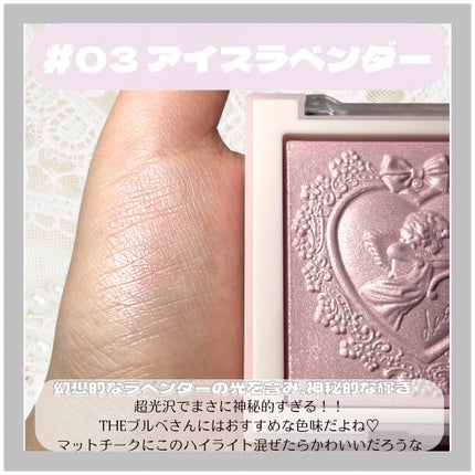 ラックスグロウハイライター/dasique/パウダーハイライトを使ったクチコミ(4枚目)