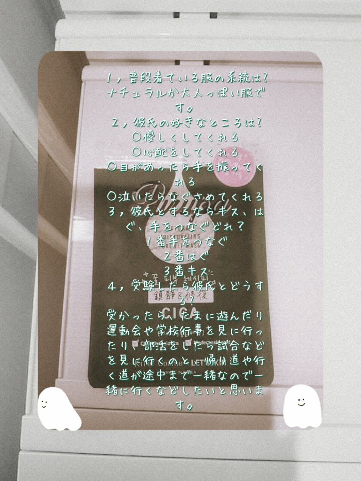 プルパ シートマスク/セリア/シートマスク・パックを使ったクチコミ（2枚目）