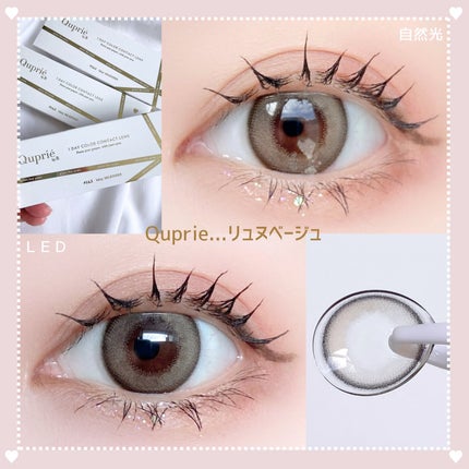 Quprie 1day/Quprié by R/ワンデー(1DAY)カラコンを使ったクチコミ(5枚目)