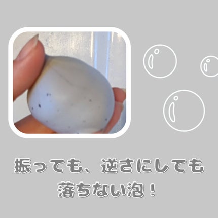 泡洗顔 ディープクリア/ビフェスタ/泡洗顔を使ったクチコミ(2枚目)