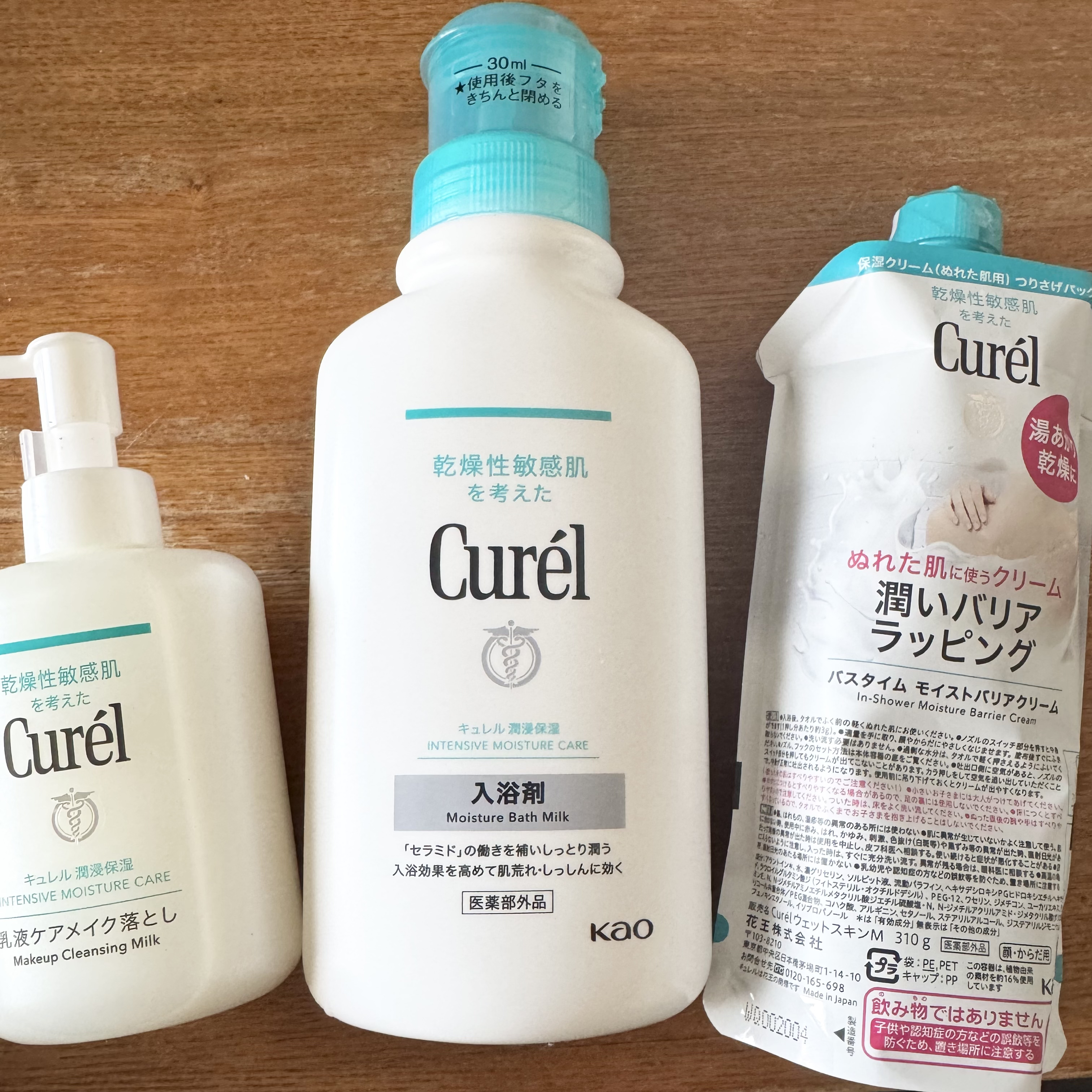 入浴剤/キュレル/保湿系入浴剤を使ったクチコミ（1枚目）