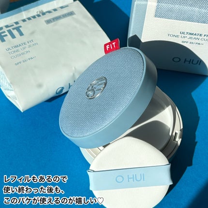 アルティメットフィット トーンアップデニムクッション/OHUI/クッションファンデーションを使ったクチコミ(7枚目)