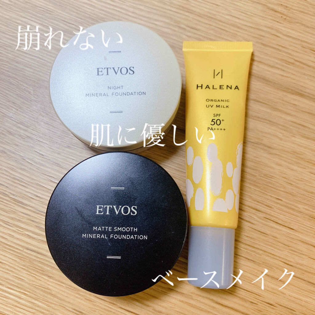 サンホワイトP-1/サンホワイト/ボディクリームを使ったクチコミ（1枚目）