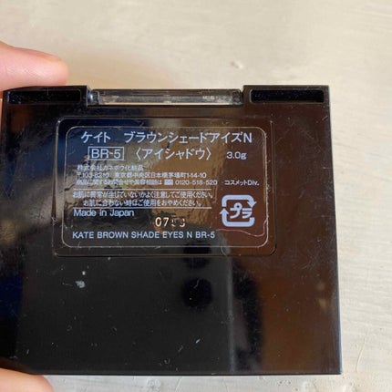 ブラウンシェードアイズN/KATE/アイシャドウパレットを使ったクチコミ(2枚目)