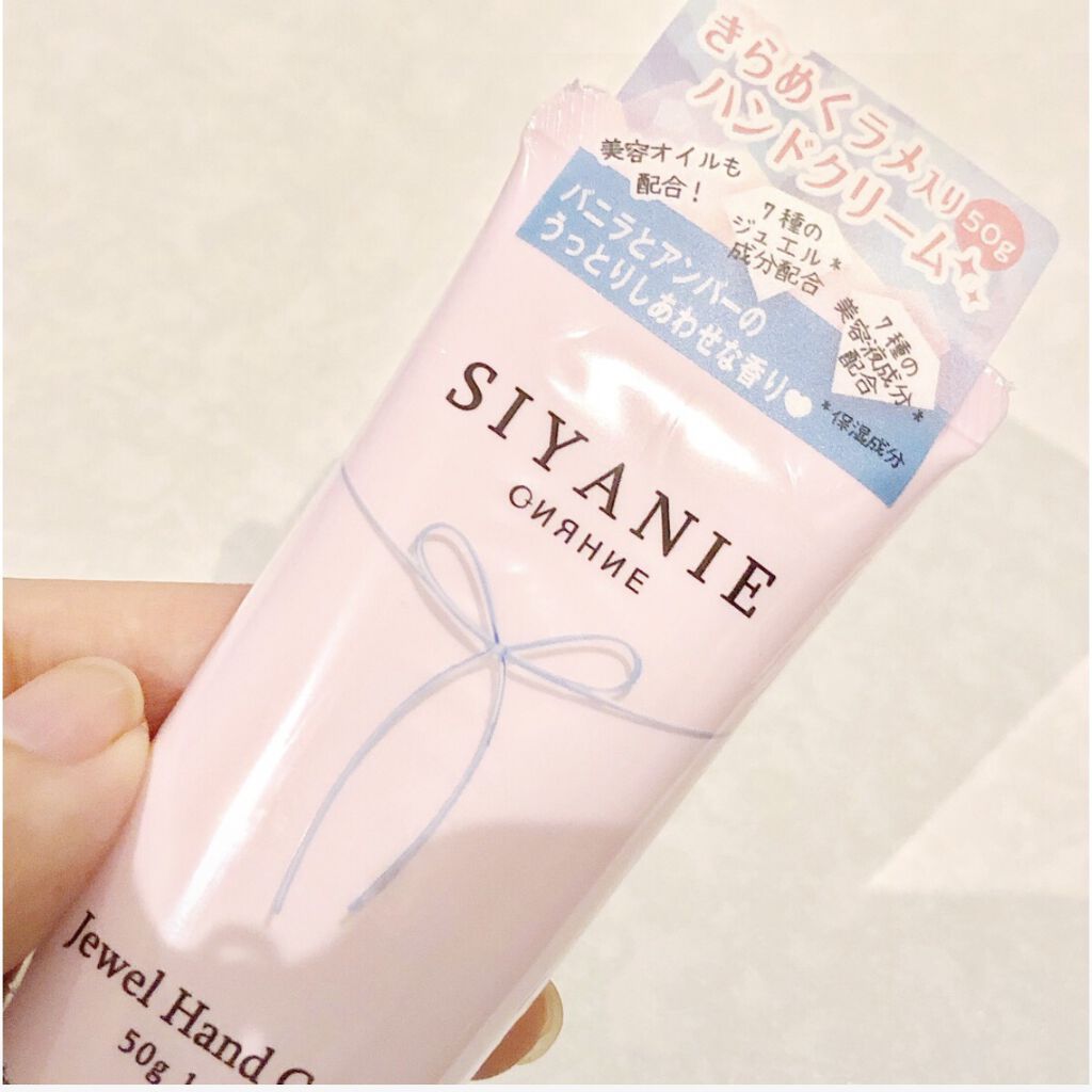 ジュエル ハンドクリーム/シヤニエ/ハンドクリームを使ったクチコミ（1枚目）