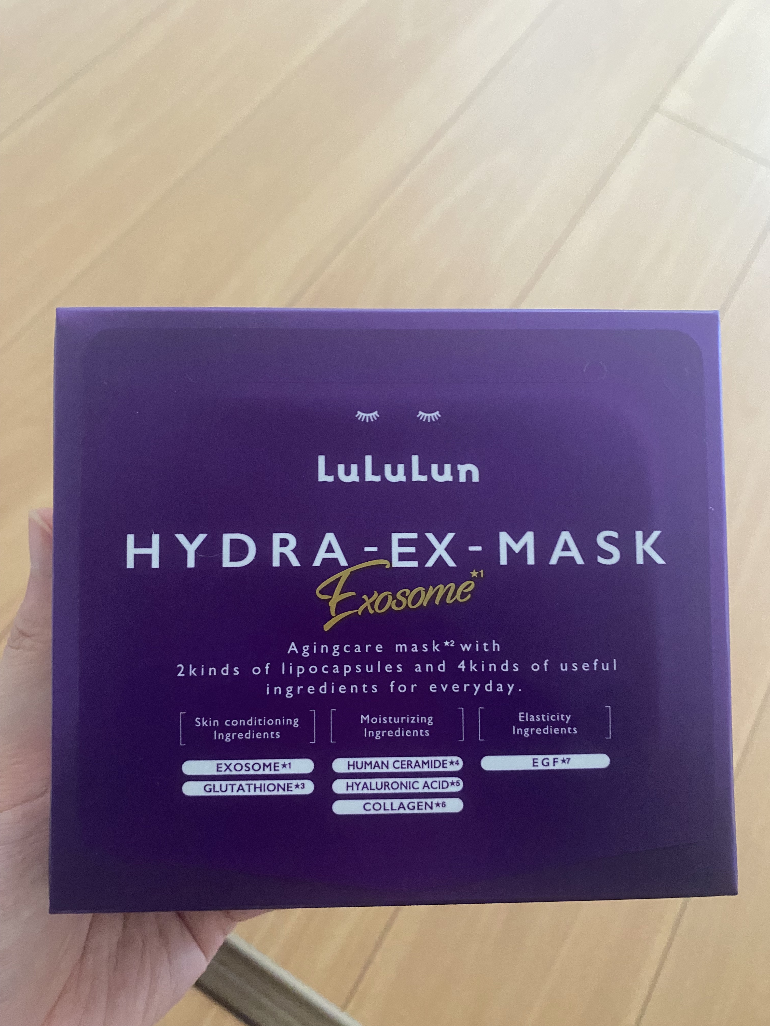 ルルルン ハイドラ EX マスク/ルルルン/シートマスク・パックを使ったクチコミ（1枚目）