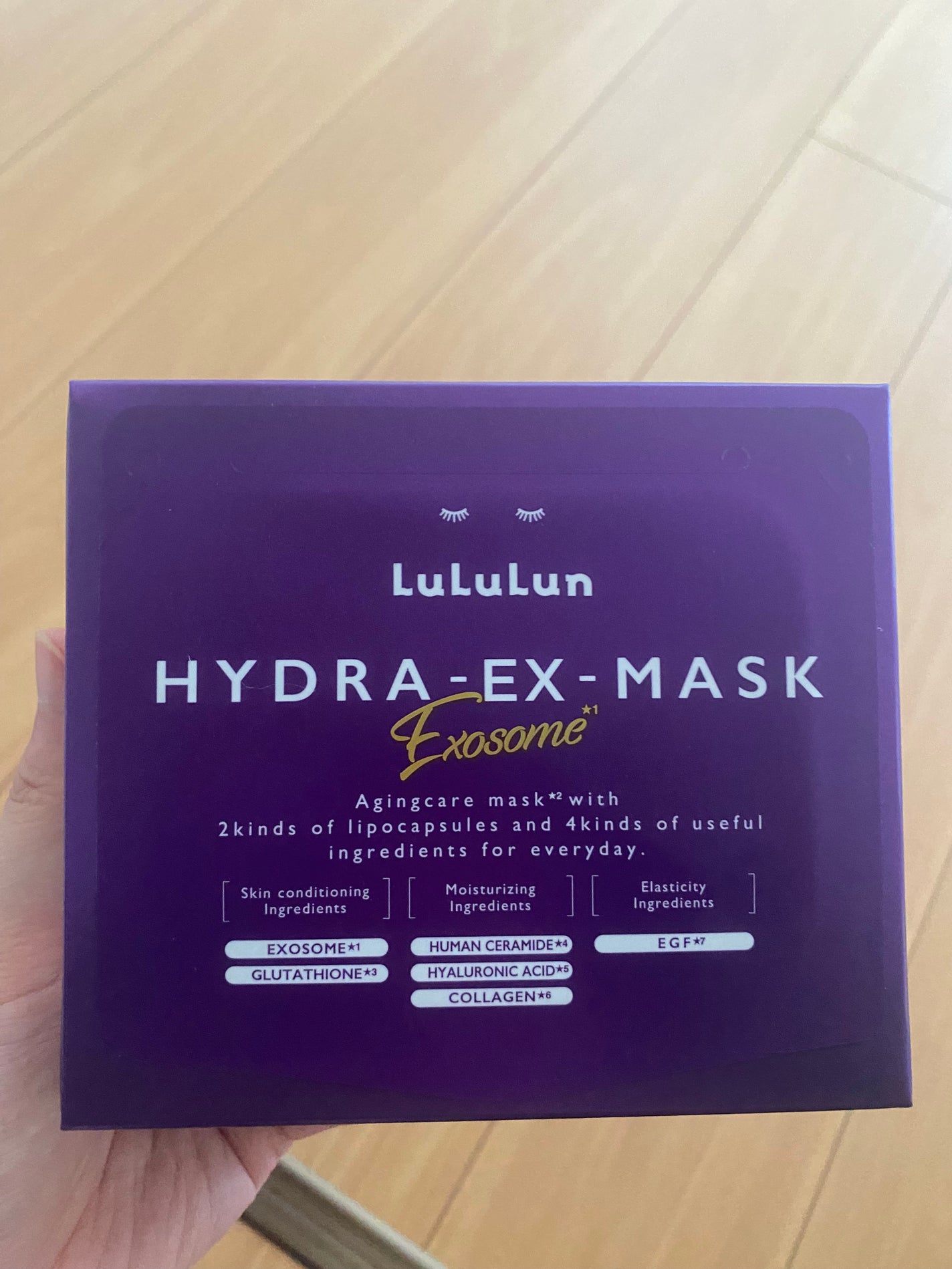 ルルルン ハイドラ EX マスク/ルルルン/シートマスク・パックを使ったクチコミ(1枚目)
