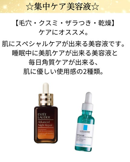 アドバンス ナイト リペア SMR コンプレックス/ESTEE LAUDER/美容液を使ったクチコミ(1枚目)