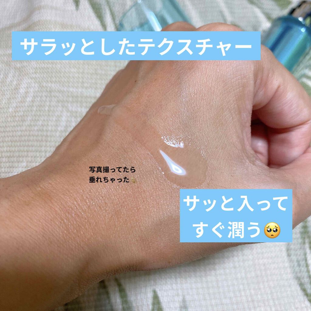 エクラフチュール d/ALBION/美容液を使ったクチコミ(2枚目)