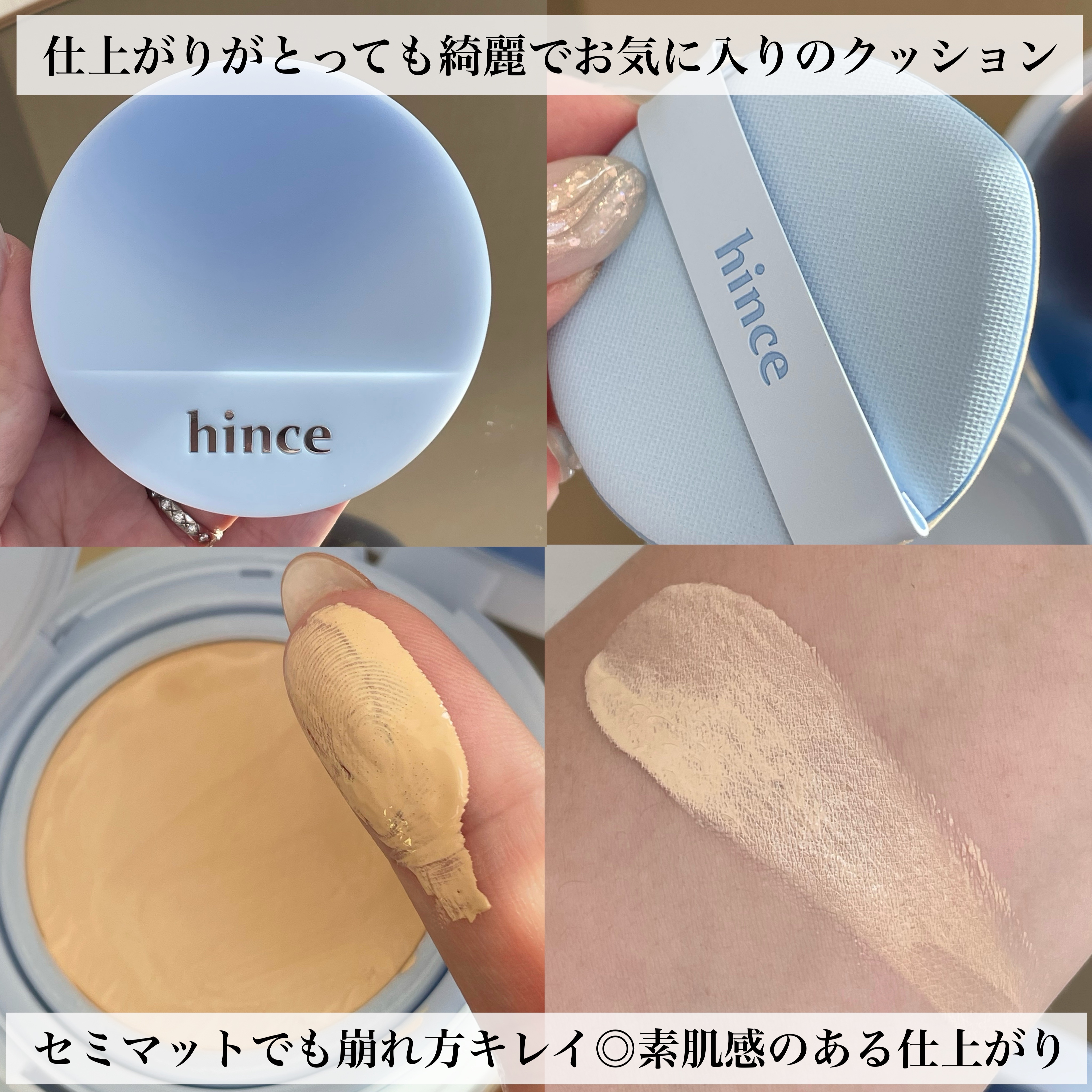 スリムスティックメルティングマット SM001 デジャヴ /hince/口紅を使ったクチコミ（2枚目）