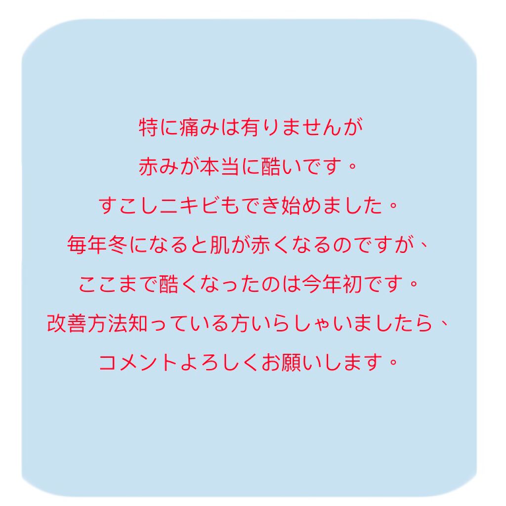 喪白 on LIPS 「本当に悩んでいます。久々の投稿でこのような内容になってしまうこ..」(3枚目)