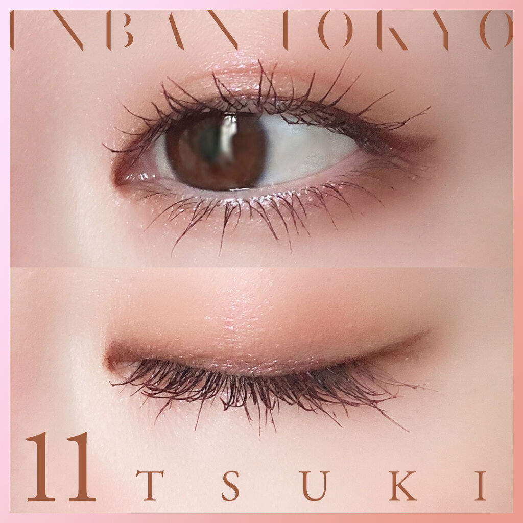 マルチグリッターカラー/ENBAN TOKYO/単色アイシャドウを使ったクチコミ（3枚目）