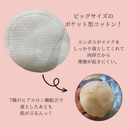 ジュエルビームハートアイパッチ/EKE/アイケア・アイクリームを使ったクチコミ(3枚目)