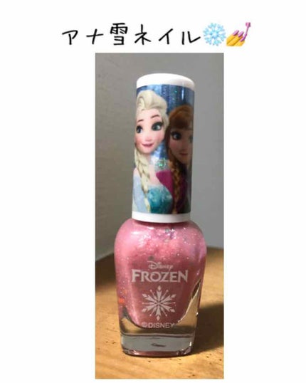 ディズニーコスメ/しまむら/口紅を使ったクチコミ(1枚目)