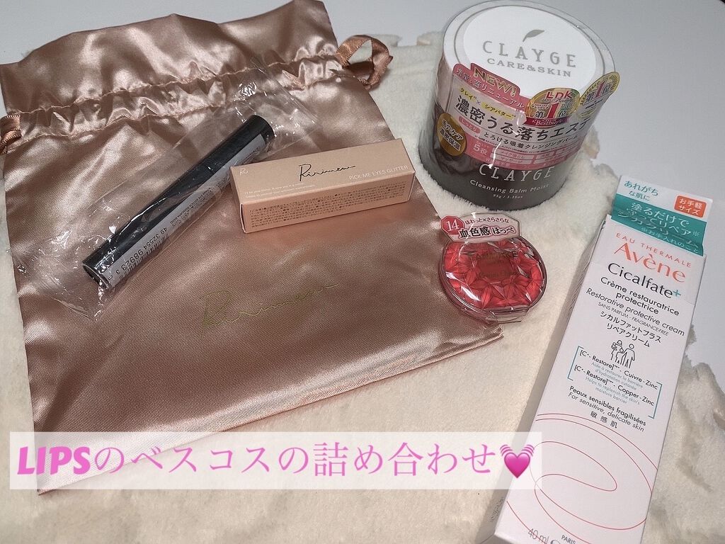 エテュセ アイエディション (マスカラベース)/ettusais/マスカラ下地を使ったクチコミ（1枚目）