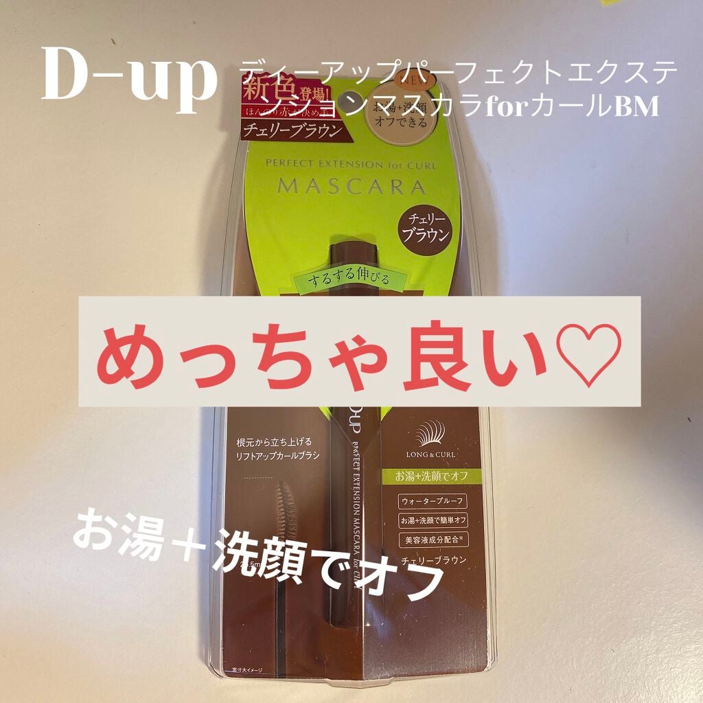 ããŒãã§ã¯ããšã¯ã¹ãã³ã·ã§ã³ ãã¹ã«ã© for ã«ãŒã«/D-UP/ãã¹ã«ã©ã䜿ã£ãã¯ãã³ãïŒ1æç®ïŒ