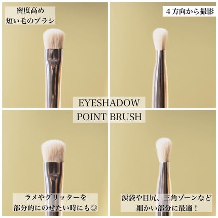 プロ プレイ メイクアップ ブラシ セット/CLIO/メイクブラシを使ったクチコミ(5枚目)