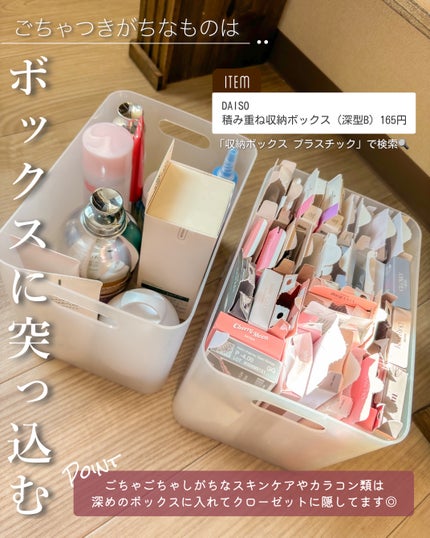 アクリルボトルスタンド3段/無印良品/その他化粧小物を使ったクチコミ(8枚目)