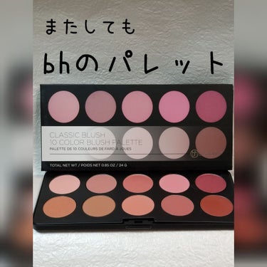  BH Cosmetics Professional Blush - 10 Color Blush Palette/bh cosmetics/パウダーチークを使ったクチコミ（1枚目）