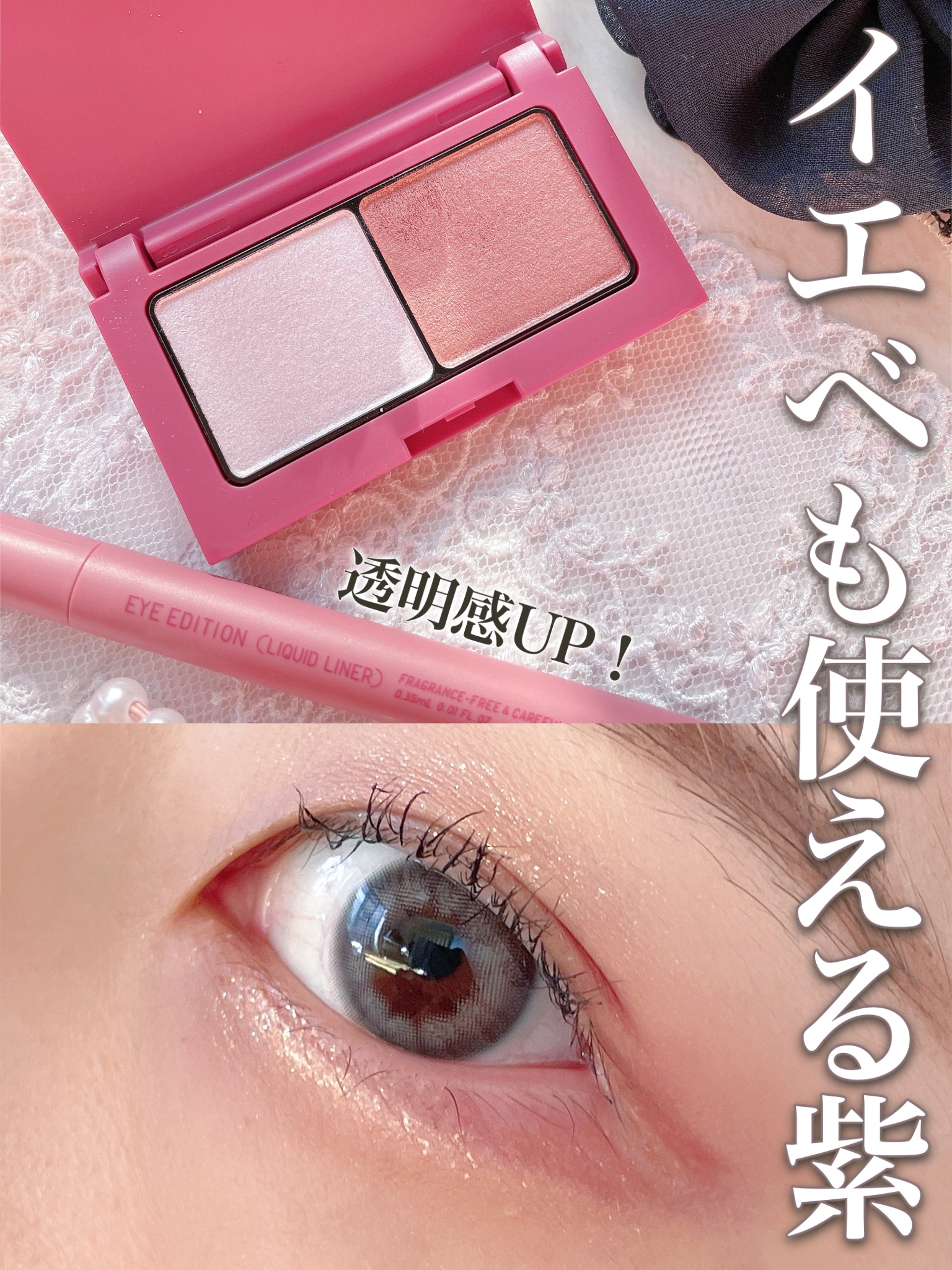 エテュセ アイエディション(カラーパレット)/ettusais/アイシャドウパレットを使ったクチコミ（1枚目）