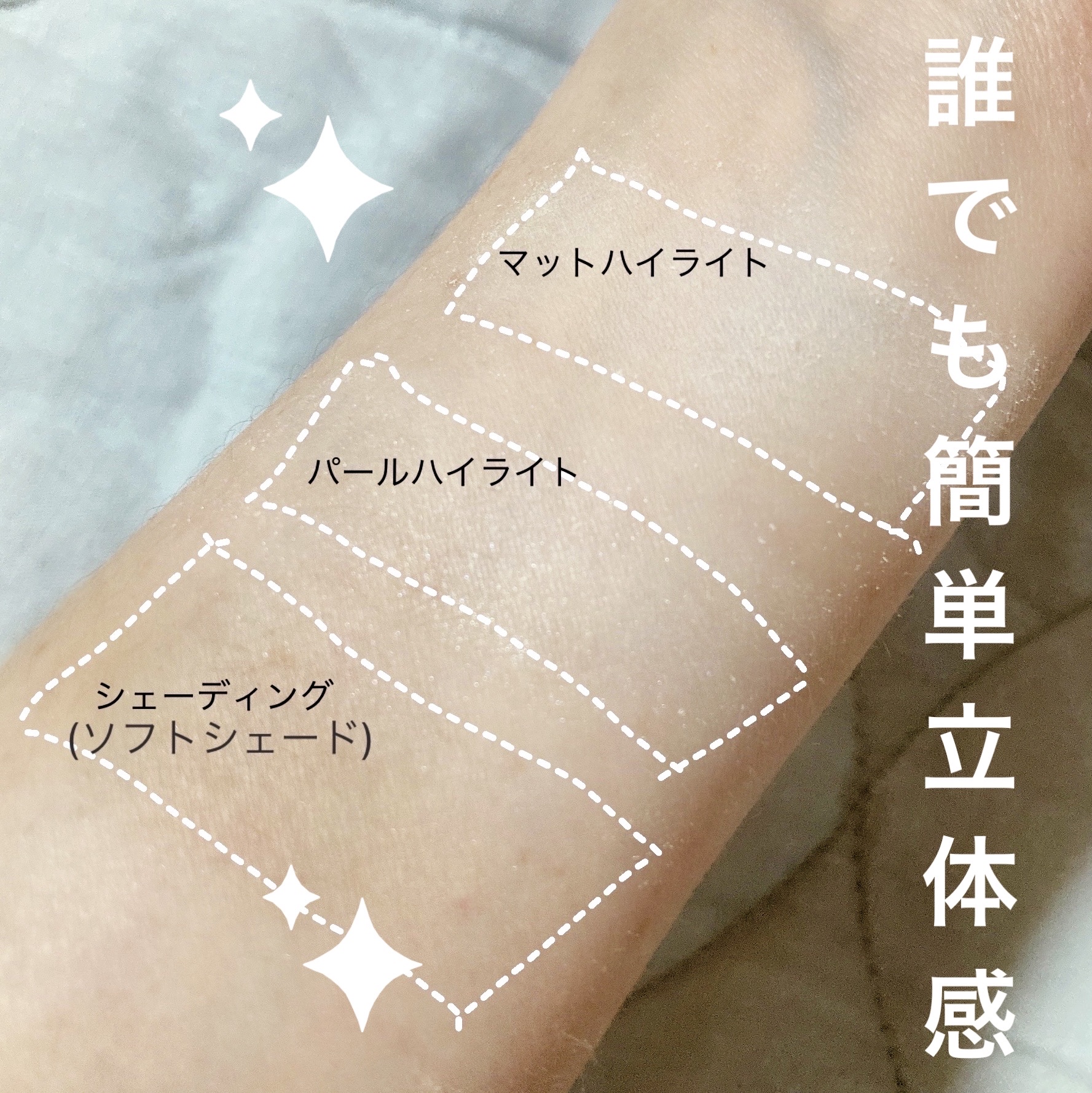 ハイライトシェーディングパレット/TIMAGE/パウダーハイライトを使ったクチコミ（1枚目）