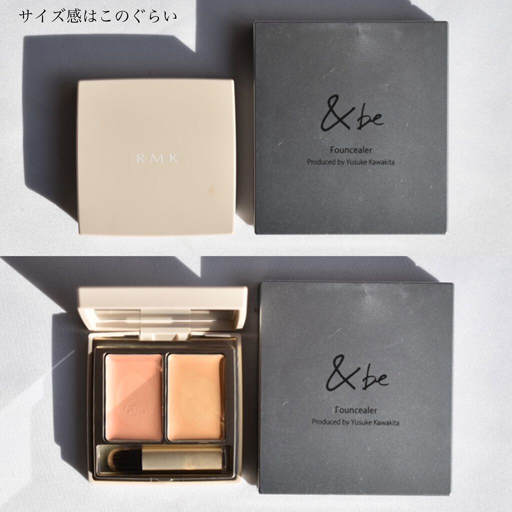 フローレスカバーコンシーラー/RMK/パレットコンシーラーを使ったクチコミ(4枚目)