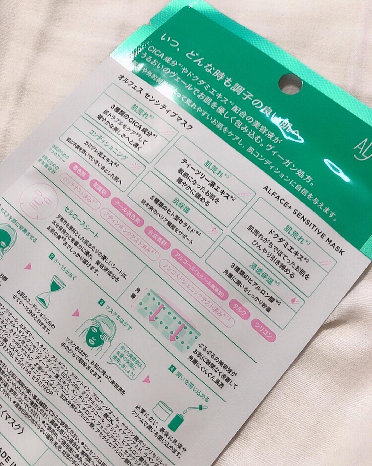 Yunacosme0134ð on LIPS ããªã«ãã§ã¹ã8æãããªãã¥ãŒã¢ã«âšããã±ãŒãžã倧å¹
ãªãã¥ãŒã¢ã«..ãïŒ4æç®ïŒ