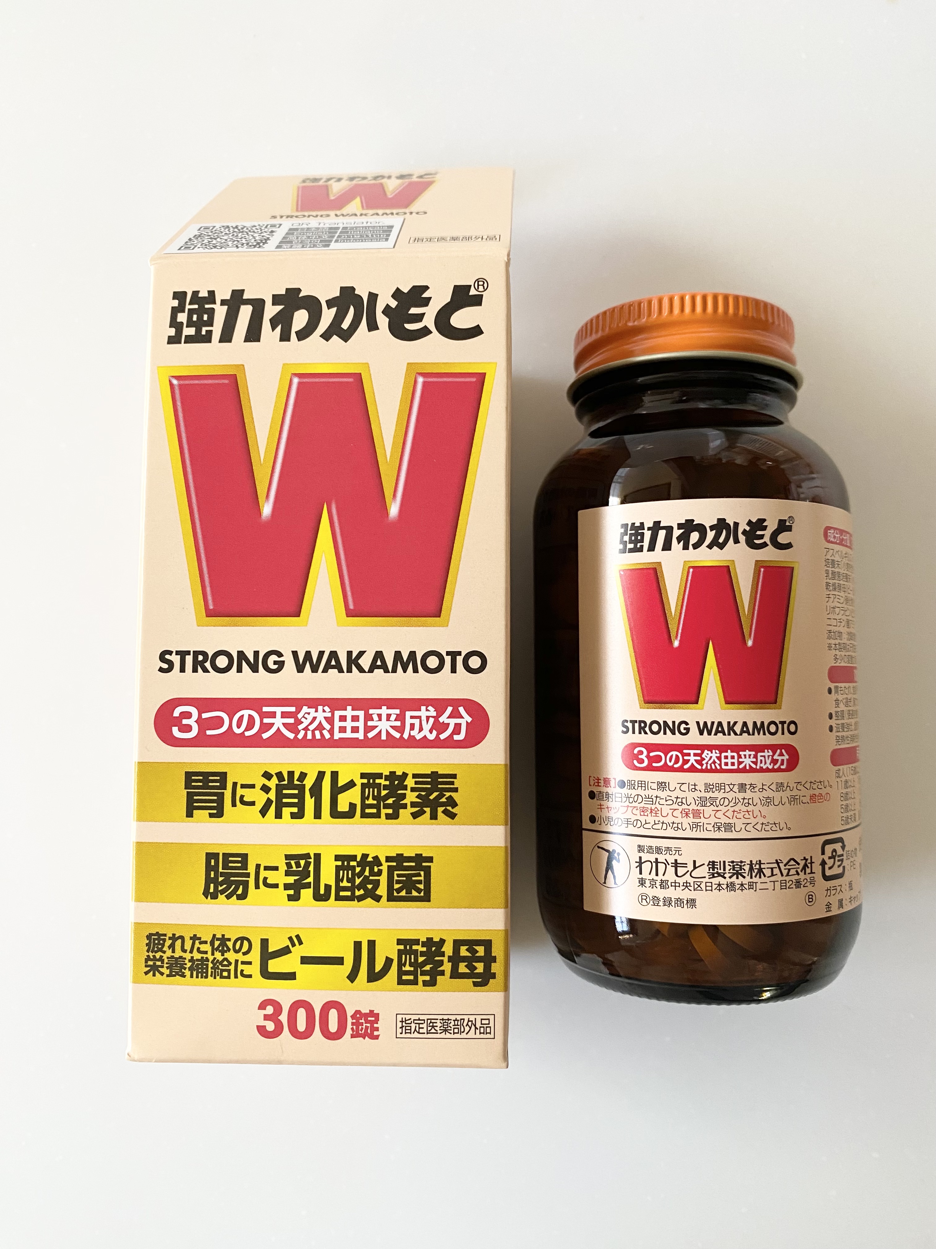 強力わかもと/わかもと製薬/健康サプリメントを使ったクチコミ（1枚目）