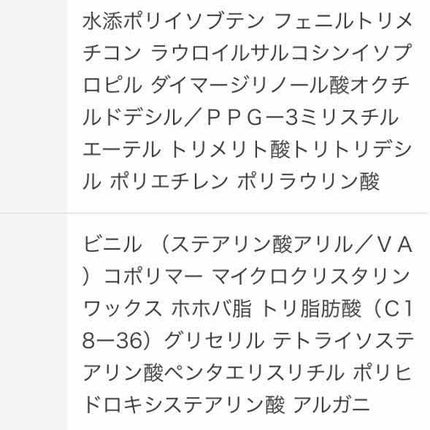 シャインオン/ロレアル パリ/口紅を使ったクチコミ(3枚目)
