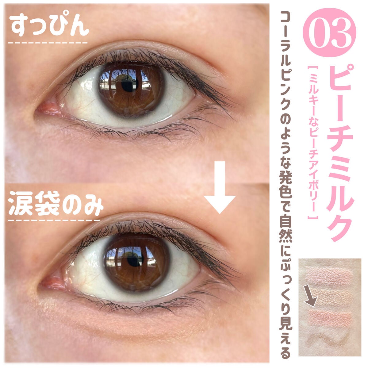 ラストパウダーペンシル/BBIA/ペンシルアイライナーを使ったクチコミ(4枚目)