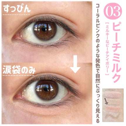 ラストパウダーペンシル/BBIA/ペンシルアイライナーを使ったクチコミ(4枚目)