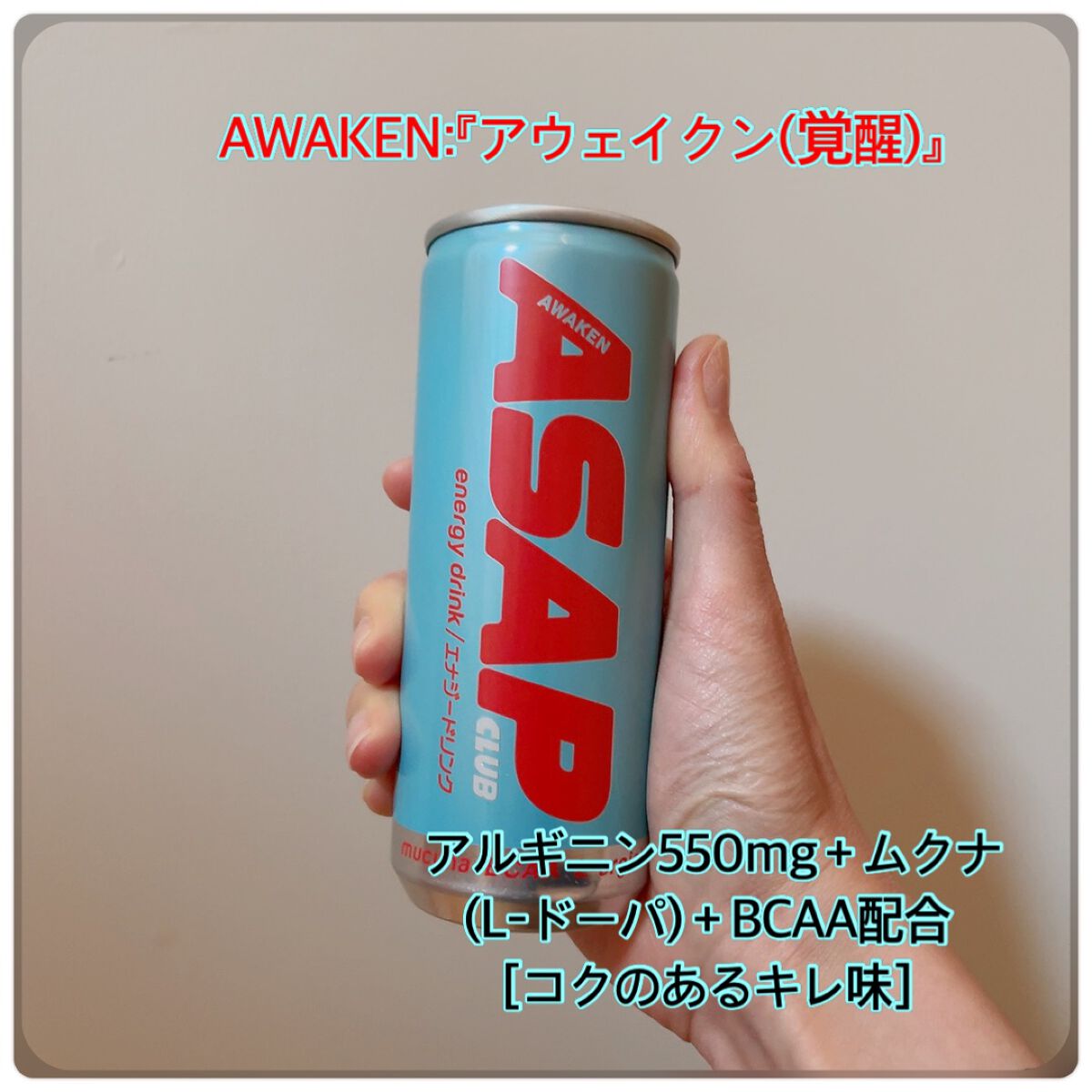 zoe on LIPS 「ASAPCLUBエナジードリンクブルー【AWAKEN:『アウェ..」(3枚目)