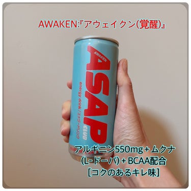 zoe on LIPS 「ASAPCLUBエナジードリンクブルー【AWAKEN:『アウェ..」（3枚目）