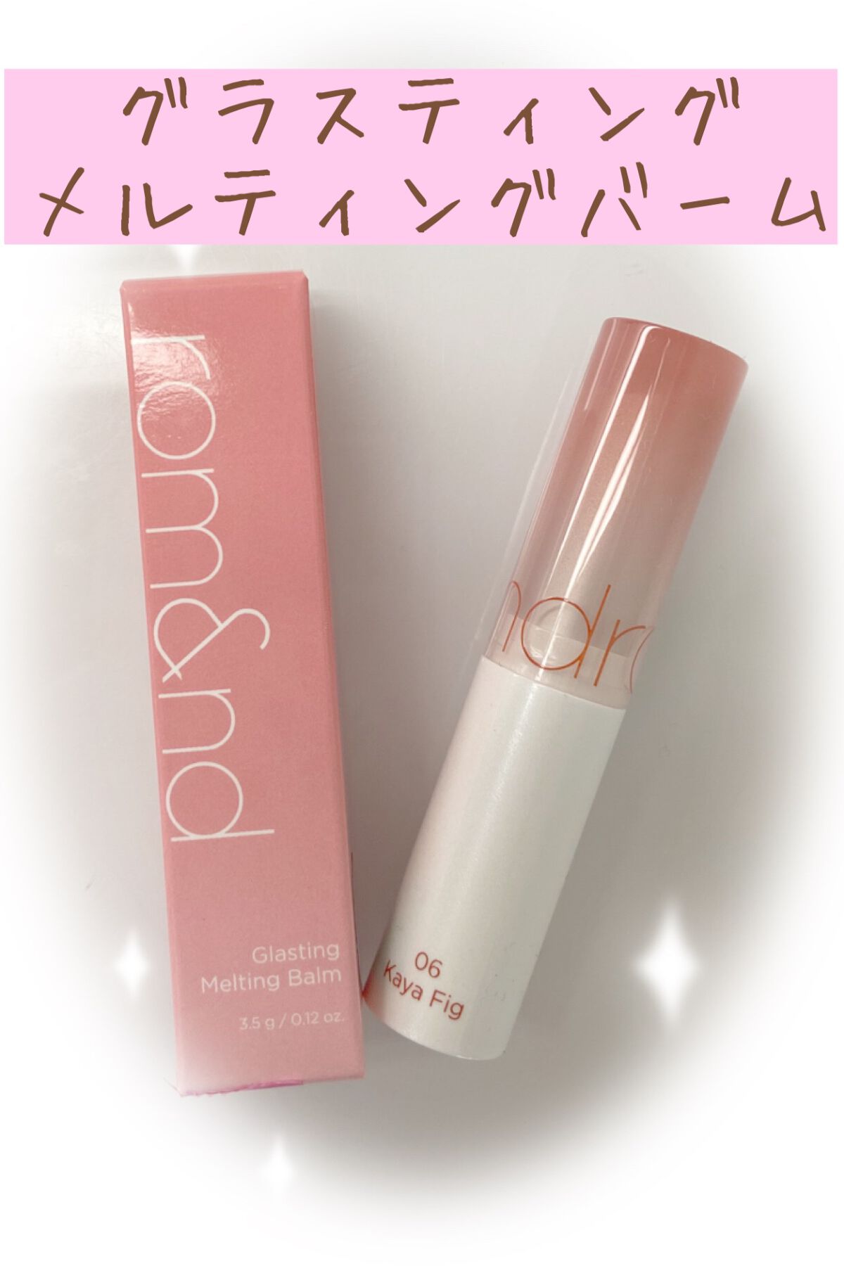 つやぷるリップR/b idol/口紅を使ったクチコミ(4枚目)