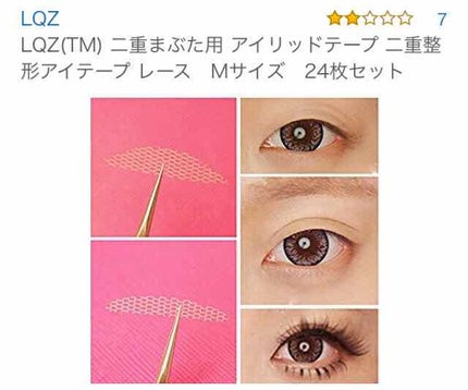 を使ったクチコミ(1枚目)