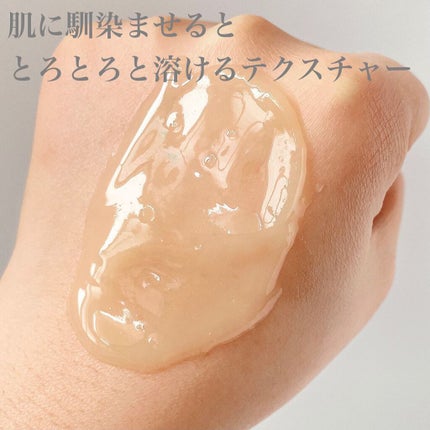 オレンジクレンジングシャーベット/AROMATICA/クレンジングバームを使ったクチコミ(3枚目)