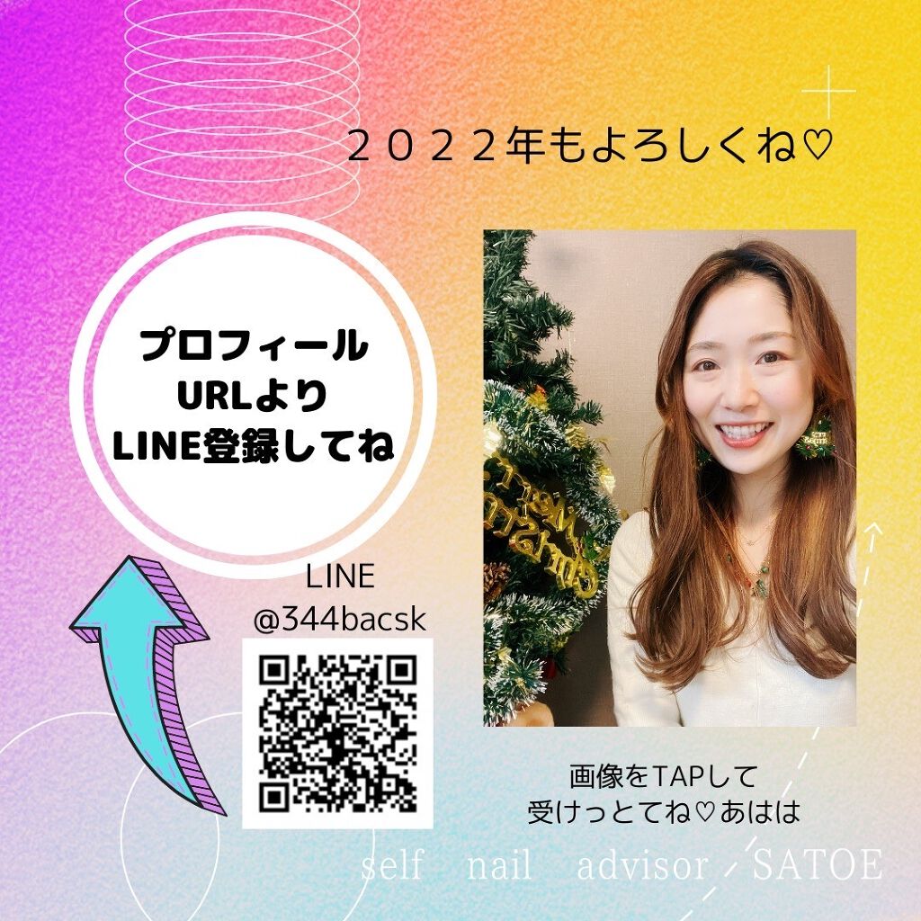 selfnail_advisor SATOE on LIPS 「ネイル技術はあるけど・・\リピーターが続出する接客セミナー/2..」(9枚目)