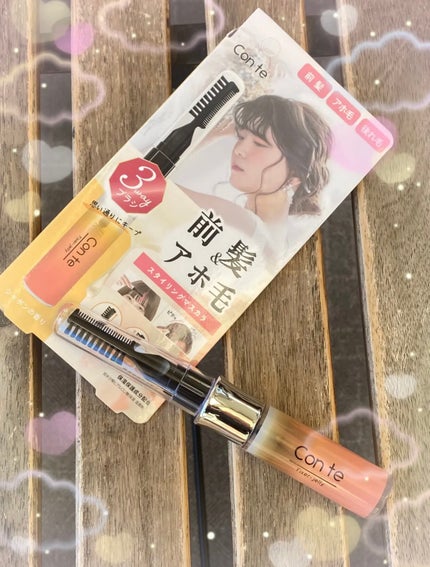 フィクサージュレ/Con te/ヘアジェルを使ったクチコミ(1枚目)