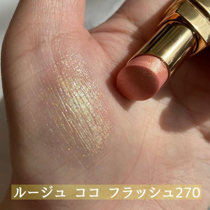 ルージュ ココ フラッシュ/CHANEL/口紅を使ったクチコミ(2枚目)